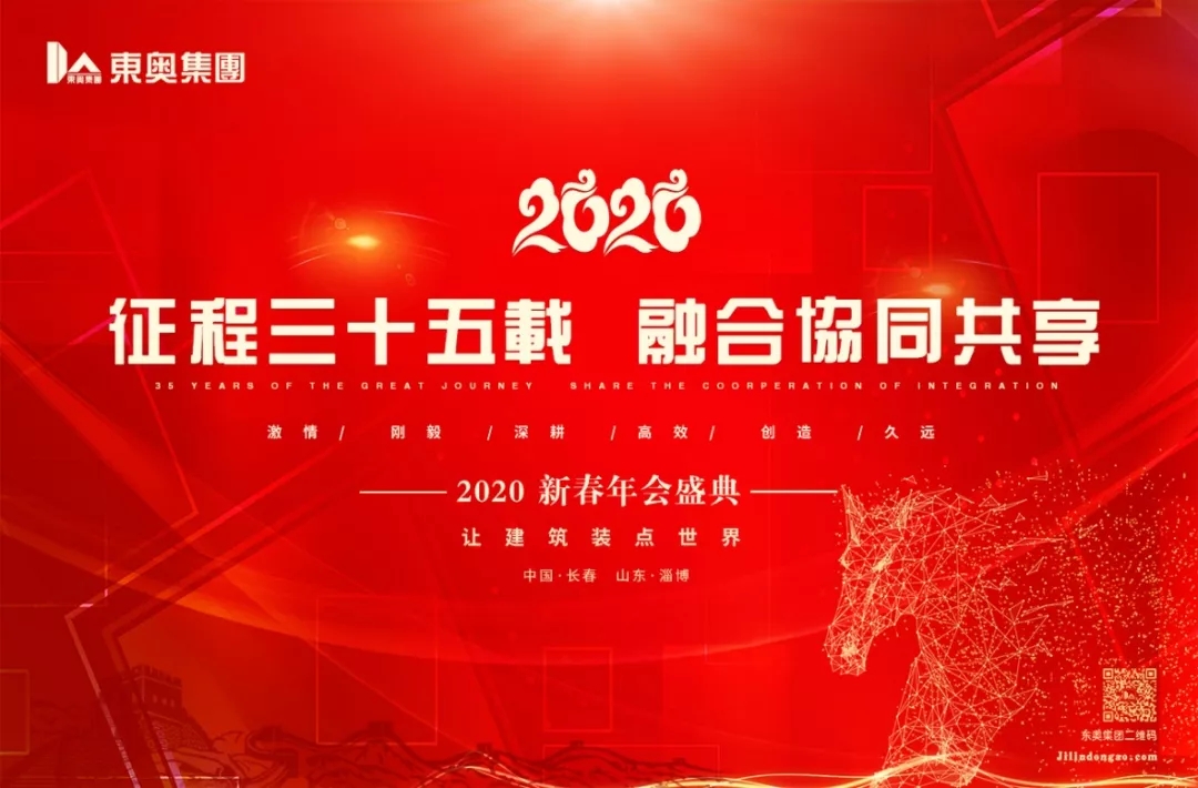 征程三十五载  融合协同共享